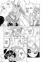 Masashi Yanagi - I Want To Be Called A Cute Girl Ch. 1 - 5 / 矢凪まさし　ー　カワイイ女と呼ばれたい全５話（英訳） [Yanagi Masashi] [Original] Thumbnail Page 33