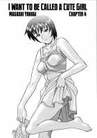 Masashi Yanagi - I Want To Be Called A Cute Girl Ch. 1 - 5 / 矢凪まさし　ー　カワイイ女と呼ばれたい全５話（英訳） [Yanagi Masashi] [Original] Thumbnail Page 52
