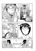 Masashi Yanagi - I Want To Be Called A Cute Girl Ch. 1 - 5 / 矢凪まさし　ー　カワイイ女と呼ばれたい全５話（英訳） [Yanagi Masashi] [Original] Thumbnail Page 56