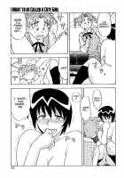 Masashi Yanagi - I Want To Be Called A Cute Girl Ch. 1 - 5 / 矢凪まさし　ー　カワイイ女と呼ばれたい全５話（英訳） [Yanagi Masashi] [Original] Thumbnail Page 77