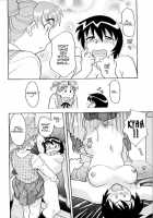 Masashi Yanagi - I Want To Be Called A Cute Girl Ch. 1 - 5 / 矢凪まさし　ー　カワイイ女と呼ばれたい全５話（英訳） [Yanagi Masashi] [Original] Thumbnail Page 82