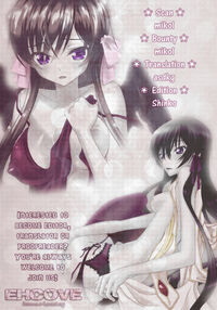 Rukia Kuchiki Minimum Maniax File / るきみに。 Page 56 Preview