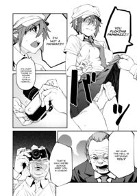 They Who Look Through the Viewfinder / ファインダーを覗く者は [Shimimaru] [Original] Thumbnail Page 06