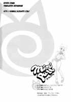 MIMIPULL Ichi / MIMIPULL 壱 [Sakurai Shizuku] [Original] Thumbnail Page 25