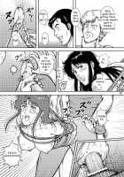 NIGHTFLY Vol.6 EVE Of DESTRUCTION Pt.2 / 夜間飛行 vol.6 EVE of DESTRUCTION pt.2 [Crack] [Cats Eye] Thumbnail Page 22