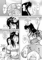 NIGHTFLY Vol.6 EVE Of DESTRUCTION Pt.2 / 夜間飛行 vol.6 EVE of DESTRUCTION pt.2 [Crack] [Cats Eye] Thumbnail Page 23