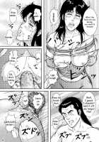 NIGHTFLY Vol.6 EVE Of DESTRUCTION Pt.2 / 夜間飛行 vol.6 EVE of DESTRUCTION pt.2 [Crack] [Cats Eye] Thumbnail Page 25