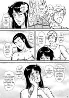 NIGHTFLY Vol.6 EVE Of DESTRUCTION Pt.2 / 夜間飛行 vol.6 EVE of DESTRUCTION pt.2 [Crack] [Cats Eye] Thumbnail Page 44