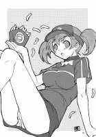 Maou-Sama To Issho! / 魔王さまといっしょ! [Kagawa Tomonobu] [Hataraku Maou-Sama!] Thumbnail Page 23