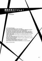 Maou-Sama To Issho! / 魔王さまといっしょ! [Kagawa Tomonobu] [Hataraku Maou-Sama!] Thumbnail Page 24