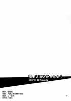 Maou-Sama To Issho! / 魔王さまといっしょ! [Kagawa Tomonobu] [Hataraku Maou-Sama!] Thumbnail Page 02