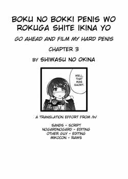 Go Ahead And Film My Hard Penis Chapter 3 / 僕の勃起ペニスを録画していきなよ 第3話 [Shiwasu No Okina] [Original] Thumbnail Page 11