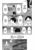 Mama To Sensei ~Tsukuzuku Onna Genashi~ [Takasugi Kou] [Original] Thumbnail Page 139