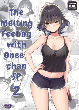 The Melting Feeling with Onee-chan SP 2 / お姉ちゃんととろける気持ちSP 2 [Sky] [Original]