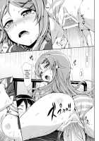 Ore No Imouto Ga Kawaisugite Yabai / 俺の妹が可愛すぎてやばいっ [Hisasi] [Ore No Imouto Ga Konna Ni Kawaii Wake Ga Nai] Thumbnail Page 18