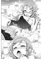 Ore No Imouto Ga Kawaisugite Yabai / 俺の妹が可愛すぎてやばいっ [Hisasi] [Ore No Imouto Ga Konna Ni Kawaii Wake Ga Nai] Thumbnail Page 27