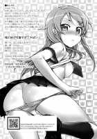Ore No Imouto Ga Kawaisugite Yabai / 俺の妹が可愛すぎてやばいっ [Hisasi] [Ore No Imouto Ga Konna Ni Kawaii Wake Ga Nai] Thumbnail Page 34
