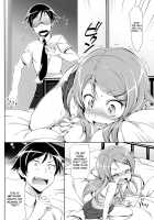 Ore No Imouto Ga Kawaisugite Yabai / 俺の妹が可愛すぎてやばいっ [Hisasi] [Ore No Imouto Ga Konna Ni Kawaii Wake Ga Nai] Thumbnail Page 05