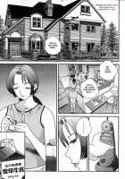 Ganbo [Manzou] [Original] Thumbnail Page 01