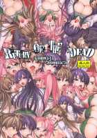 Return Of The Dead / Return of The Dead [Hiyo Hiyo] [Highschool Of The Dead] Thumbnail Page 19