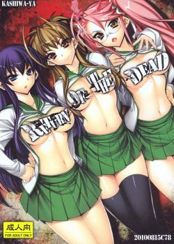 Return Of The Dead / Return of The Dead [Hiyo Hiyo] [Highschool Of The Dead]