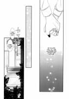Honjitsu Wa Heiten Itashimashita / 本日は閉店致しました [Puchida] [Tokyo Ghoul] Thumbnail Page 30