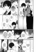 Honjitsu Wa Heiten Itashimashita / 本日は閉店致しました [Puchida] [Tokyo Ghoul] Thumbnail Page 31