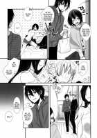 Honjitsu Wa Heiten Itashimashita / 本日は閉店致しました [Puchida] [Tokyo Ghoul] Thumbnail Page 05