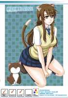 Osananajimi Kyonyuu Mamba To Gekinibuotoko / オサナナジミ 巨乳マンバと激鈍感男。 [Sessa Takuma] [Nyan Koi] Thumbnail Page 20