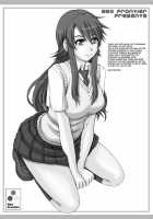 Osananajimi Kyonyuu Mamba To Gekinibuotoko / オサナナジミ 巨乳マンバと激鈍感男。 [Sessa Takuma] [Nyan Koi] Thumbnail Page 03