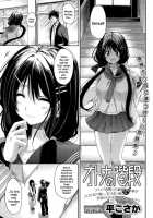 Otona No Kaidan / オトナの階段 [Taira Kosaka] [Original] Thumbnail Page 01