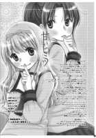 Amai Himitsu / 甘いヒミツ [Yuririn] [Original] Thumbnail Page 22