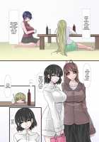 She Chooses Her Man Based On Her Lower Body Alone 2 / 彼女が下半身だけで男を選んじゃう汚話　其の弐 [Original] Thumbnail Page 17