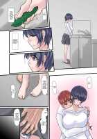 She Chooses Her Man Based On Her Lower Body Alone 2 / 彼女が下半身だけで男を選んじゃう汚話　其の弐 [Original] Thumbnail Page 61