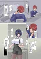 She Chooses Her Man Based On Her Lower Body Alone 2 / 彼女が下半身だけで男を選んじゃう汚話　其の弐 [Original] Thumbnail Page 77