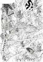 Ginryuu No Reimei | Dawn Of The Silver Dragon Vol. 4 / 銀竜の黎明 VOL.4 [Mukai Masayoshi] [Original] Thumbnail Page 112