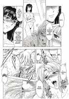 Ginryuu No Reimei | Dawn Of The Silver Dragon Vol. 4 / 銀竜の黎明 VOL.4 [Mukai Masayoshi] [Original] Thumbnail Page 114