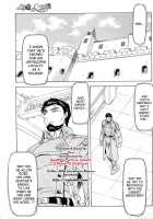 Ginryuu No Reimei | Dawn Of The Silver Dragon Vol. 4 / 銀竜の黎明 VOL.4 [Mukai Masayoshi] [Original] Thumbnail Page 133