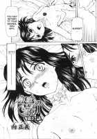 Ginryuu No Reimei | Dawn Of The Silver Dragon Vol. 4 / 銀竜の黎明 VOL.4 [Mukai Masayoshi] [Original] Thumbnail Page 149