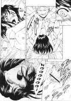 Ginryuu No Reimei | Dawn Of The Silver Dragon Vol. 4 / 銀竜の黎明 VOL.4 [Mukai Masayoshi] [Original] Thumbnail Page 150