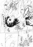 Ginryuu No Reimei | Dawn Of The Silver Dragon Vol. 4 / 銀竜の黎明 VOL.4 [Mukai Masayoshi] [Original] Thumbnail Page 155