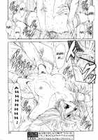 Ginryuu No Reimei | Dawn Of The Silver Dragon Vol. 4 / 銀竜の黎明 VOL.4 [Mukai Masayoshi] [Original] Thumbnail Page 185