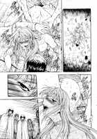 Ginryuu No Reimei | Dawn Of The Silver Dragon Vol. 4 / 銀竜の黎明 VOL.4 [Mukai Masayoshi] [Original] Thumbnail Page 189