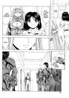 Ginryuu No Reimei | Dawn Of The Silver Dragon Vol. 4 / 銀竜の黎明 VOL.4 [Mukai Masayoshi] [Original] Thumbnail Page 194