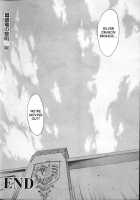 Ginryuu No Reimei | Dawn Of The Silver Dragon Vol. 4 / 銀竜の黎明 VOL.4 [Mukai Masayoshi] [Original] Thumbnail Page 196