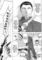Ginryuu No Reimei | Dawn Of The Silver Dragon Vol. 4 / 銀竜の黎明 VOL.4 [Mukai Masayoshi] [Original] Thumbnail Page 31