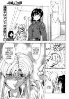 Ginryuu No Reimei | Dawn Of The Silver Dragon Vol. 4 / 銀竜の黎明 VOL.4 [Mukai Masayoshi] [Original] Thumbnail Page 33
