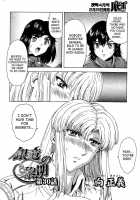 Ginryuu No Reimei | Dawn Of The Silver Dragon Vol. 4 / 銀竜の黎明 VOL.4 [Mukai Masayoshi] [Original] Thumbnail Page 34