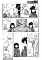 Ginryuu No Reimei | Dawn Of The Silver Dragon Vol. 4 / 銀竜の黎明 VOL.4 [Mukai Masayoshi] [Original] Thumbnail Page 38
