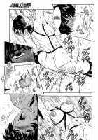 Ginryuu No Reimei | Dawn Of The Silver Dragon Vol. 4 / 銀竜の黎明 VOL.4 [Mukai Masayoshi] [Original] Thumbnail Page 43